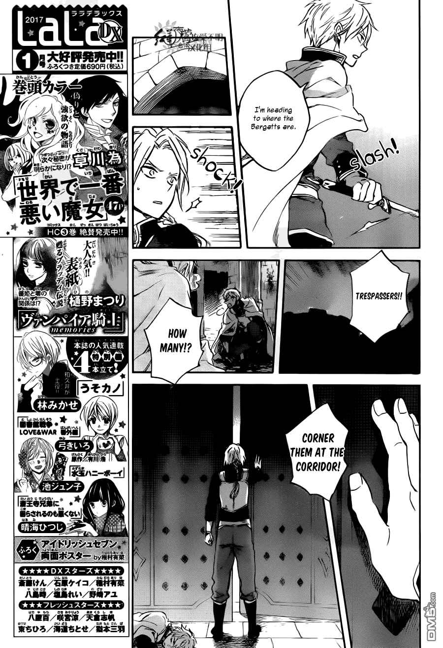 Page 20 Chapter 83 Akagami no Shirayukihime