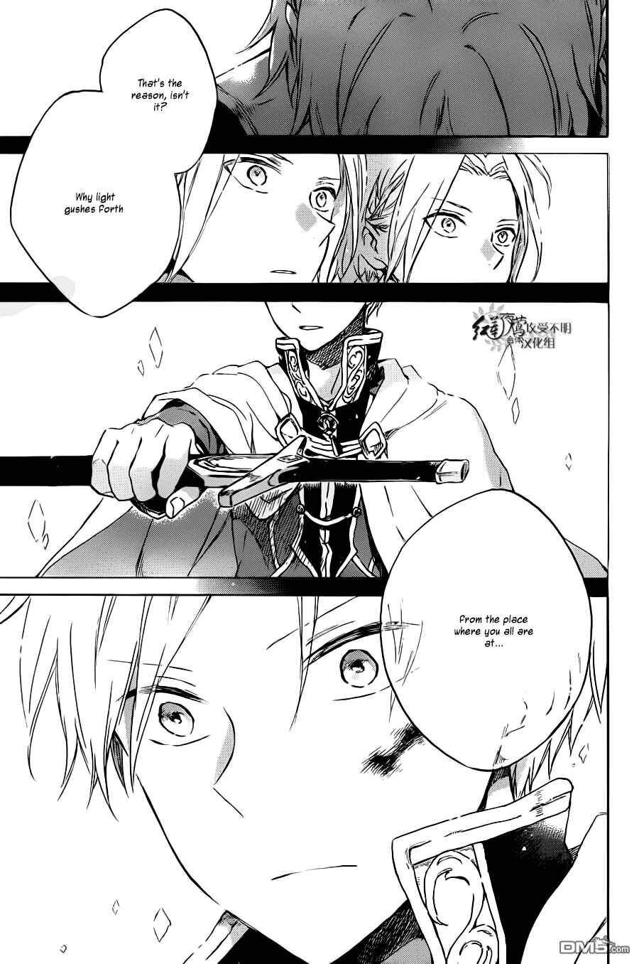 Page 26 Chapter 83 Akagami no Shirayukihime