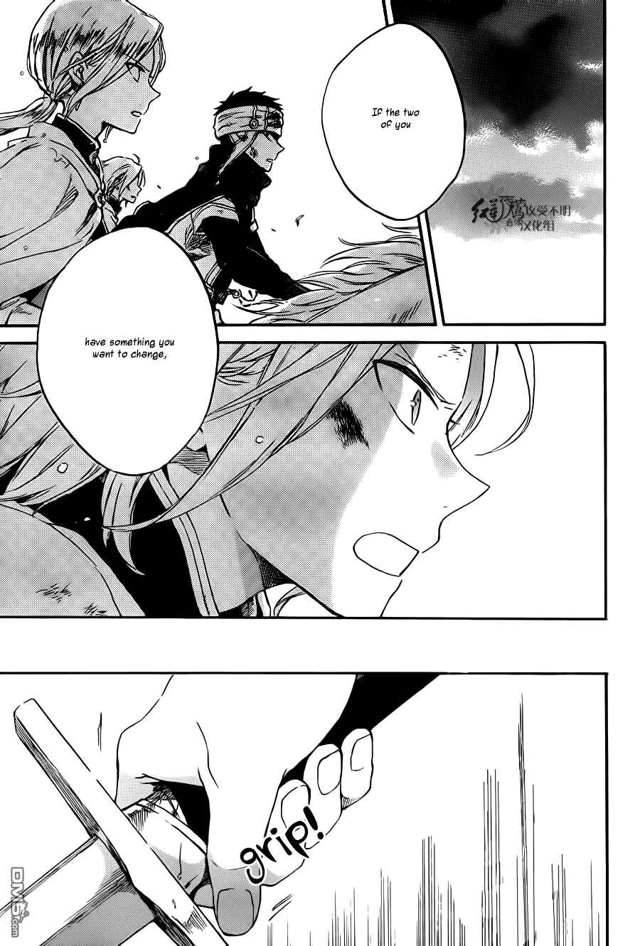 Page 30 Chapter 83 Akagami no Shirayukihime