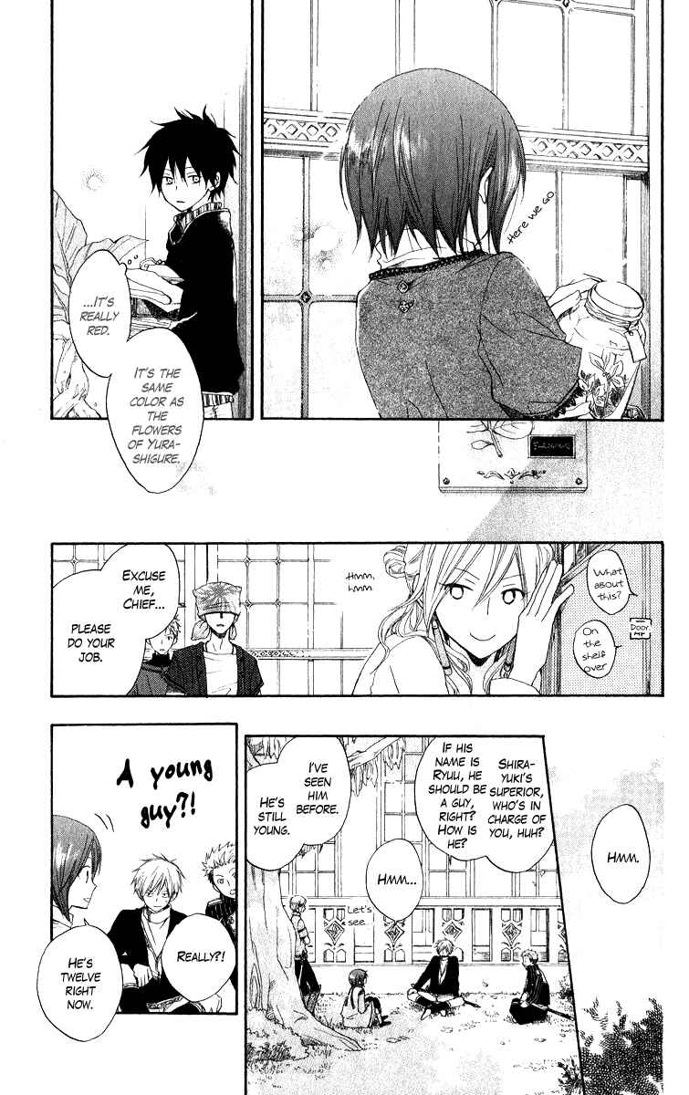 Page 13 Chapter 5 Akagami no Shirayukihime