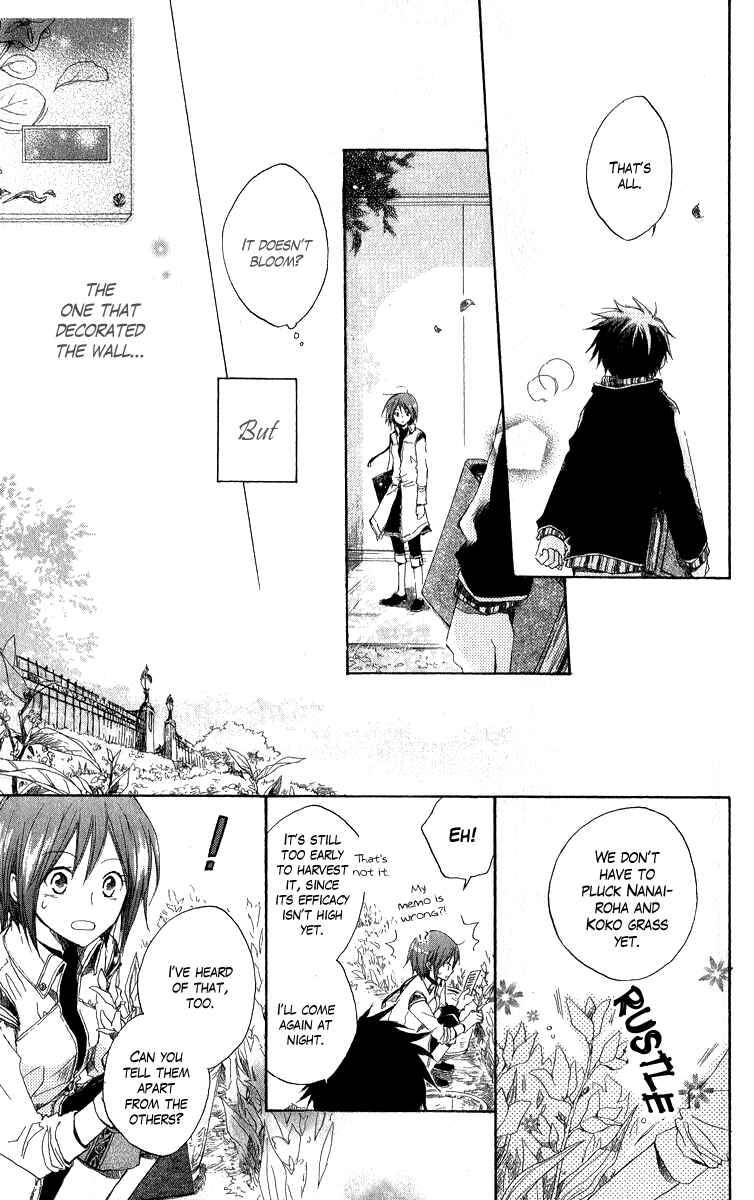 Page 17 Chapter 5 Akagami no Shirayukihime