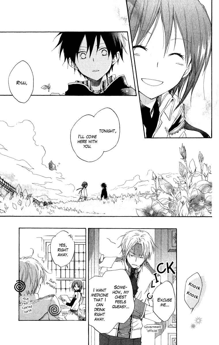 Page 19 Chapter 5 Akagami no Shirayukihime