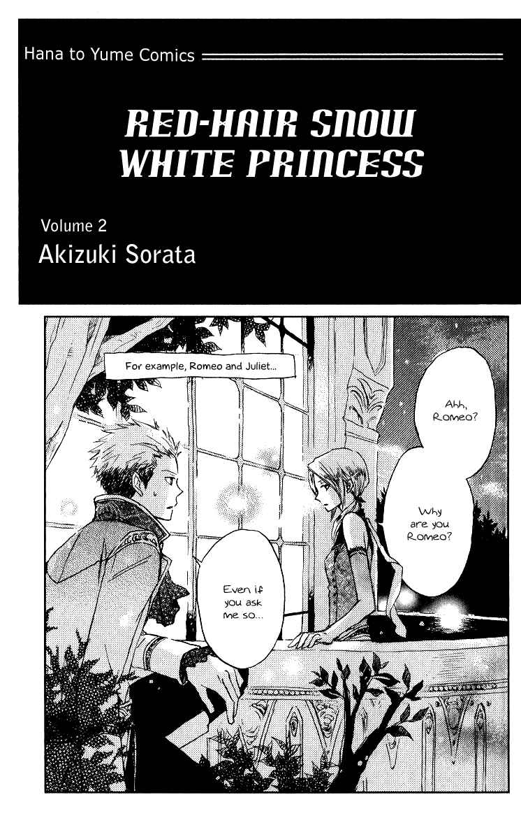 Page 2 Chapter 5 Akagami no Shirayukihime