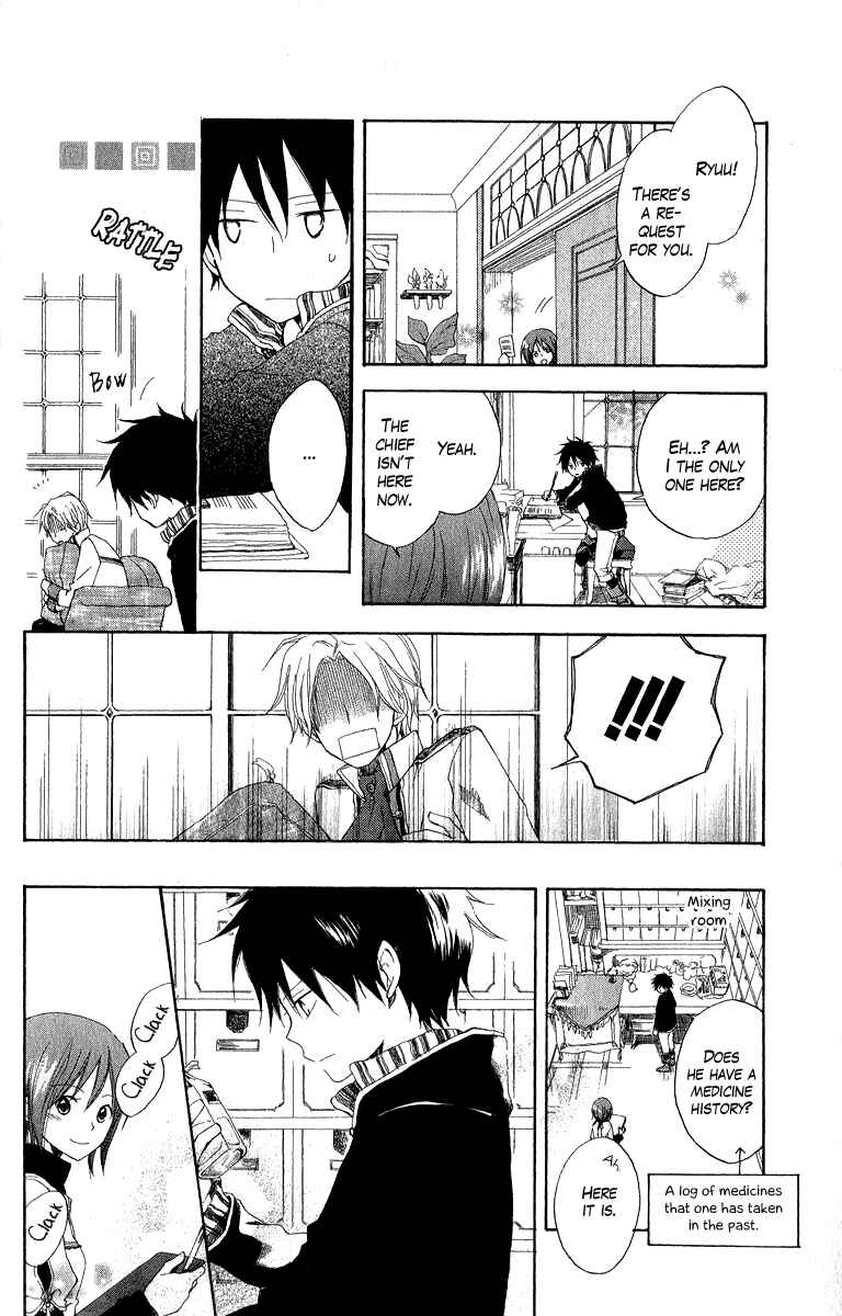 Page 20 Chapter 5 Akagami no Shirayukihime