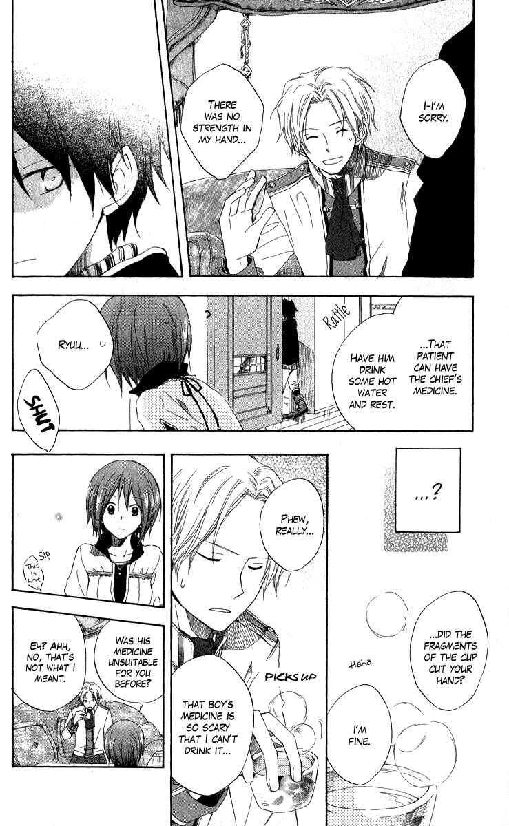 Page 22 Chapter 5 Akagami no Shirayukihime