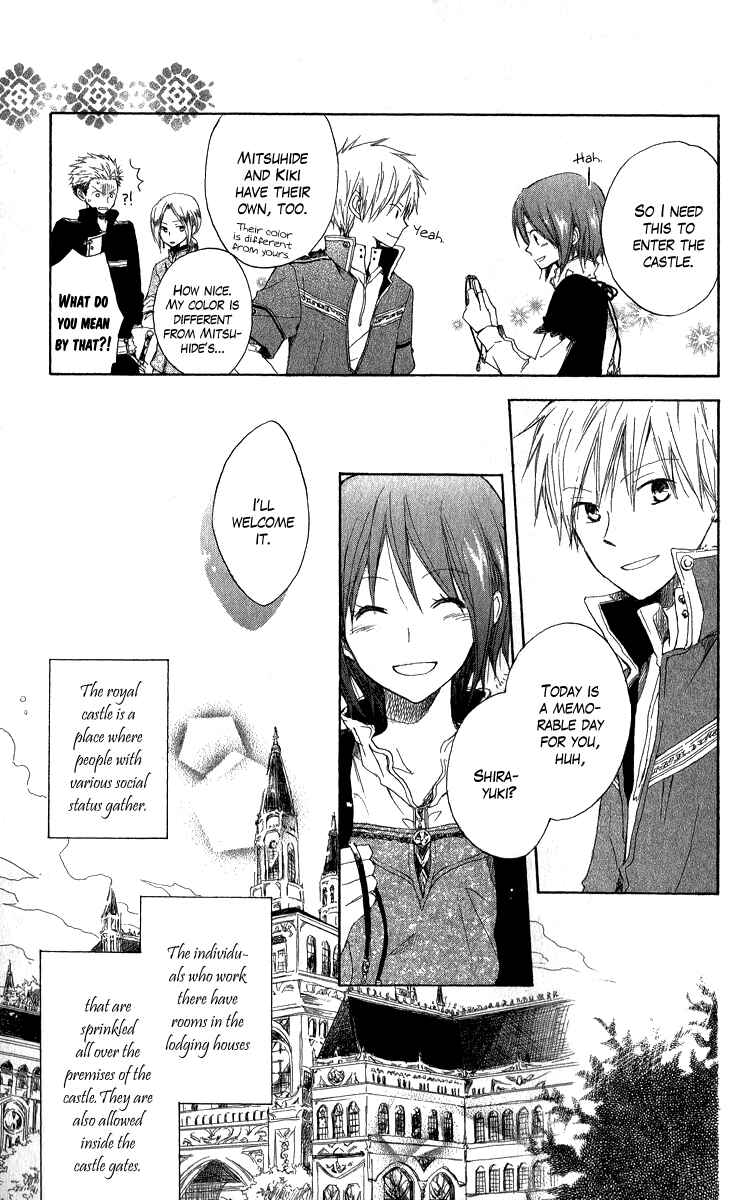 Page 7 Chapter 5 Akagami no Shirayukihime