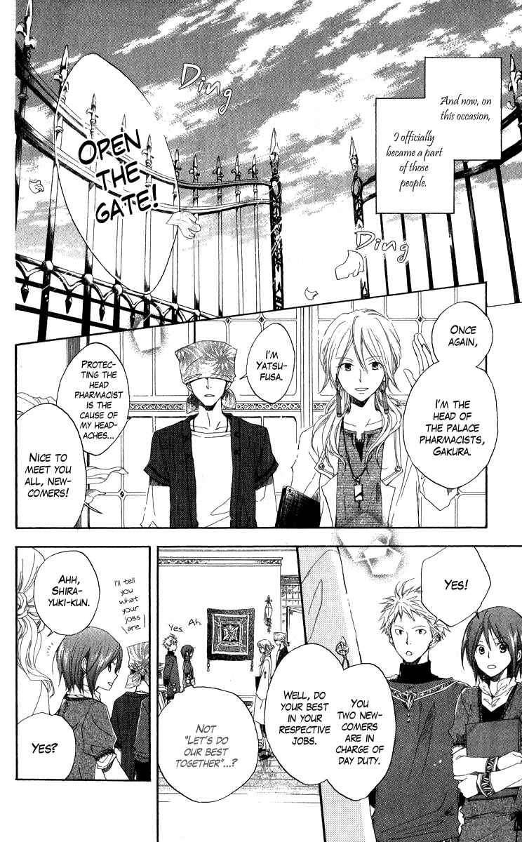 Page 8 Chapter 5 Akagami no Shirayukihime