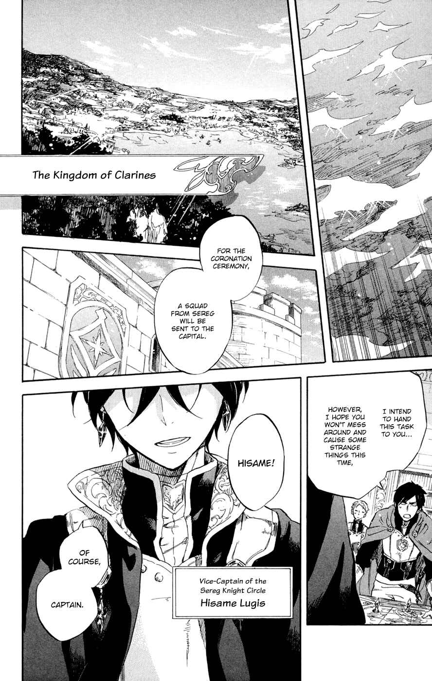Page 11 Chapter 50 Akagami no Shirayukihime