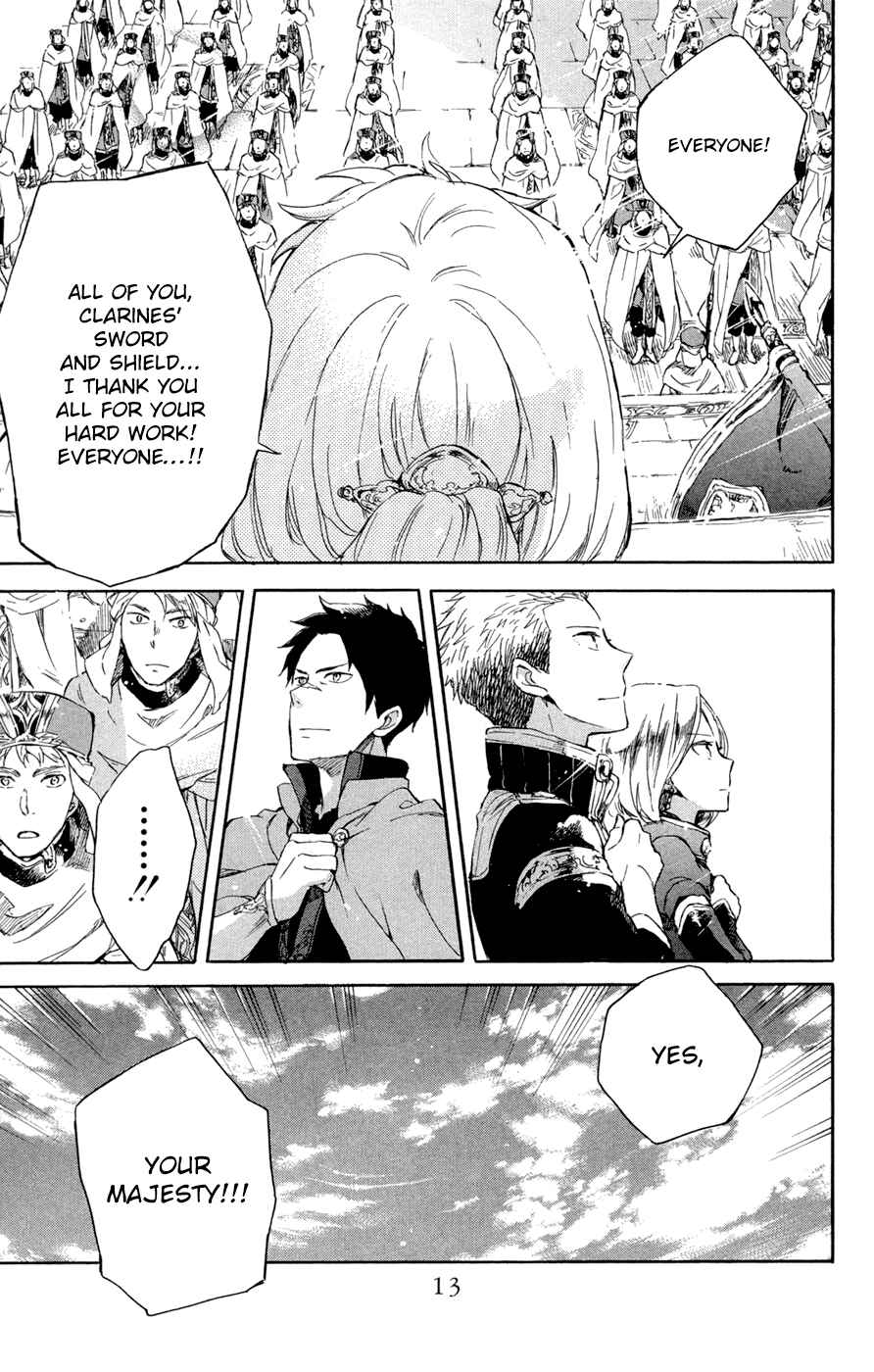 Page 14 Chapter 50 Akagami no Shirayukihime