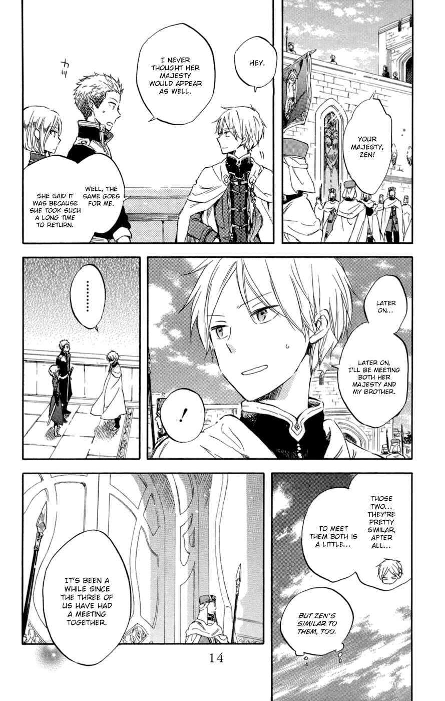 Page 15 Chapter 50 Akagami no Shirayukihime