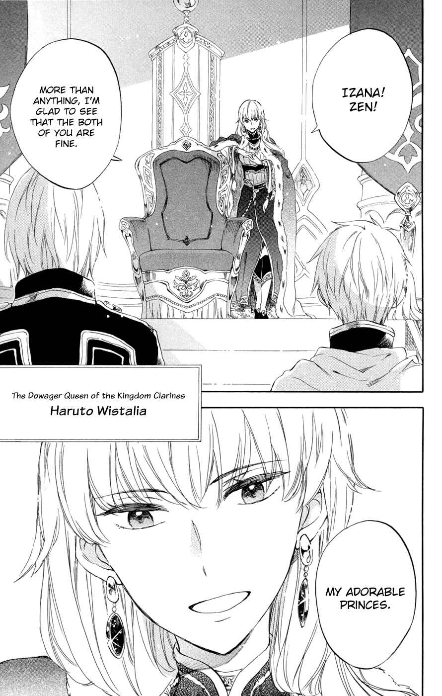 Page 16 Chapter 50 Akagami no Shirayukihime