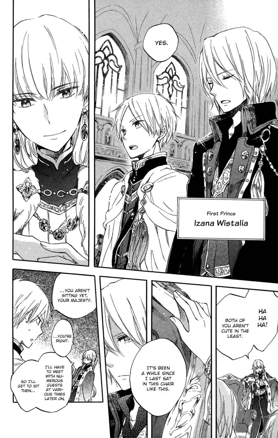 Page 17 Chapter 50 Akagami no Shirayukihime
