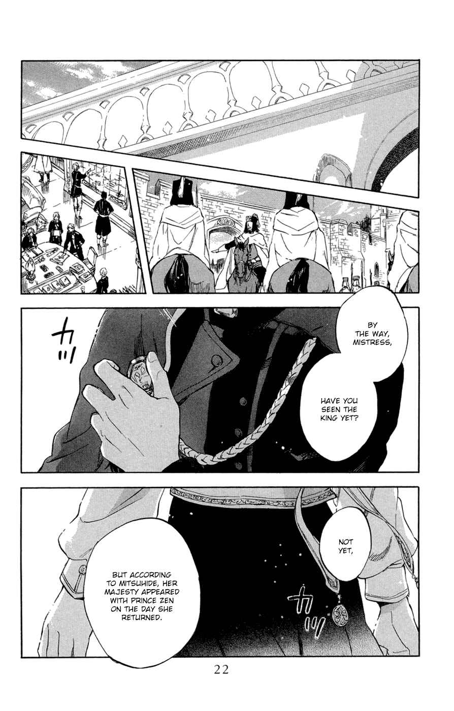 Page 23 Chapter 50 Akagami no Shirayukihime