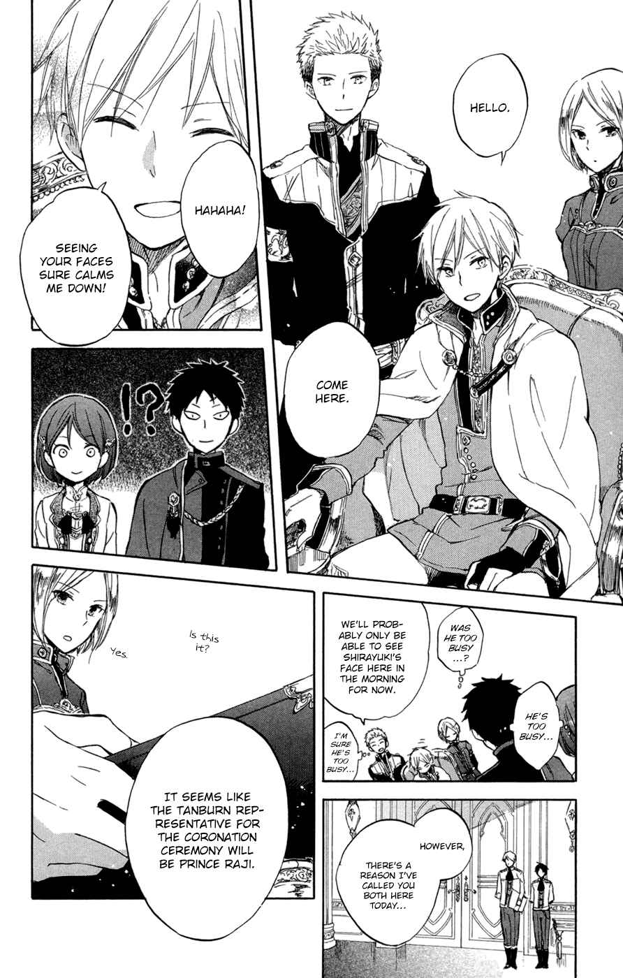 Page 25 Chapter 50 Akagami no Shirayukihime