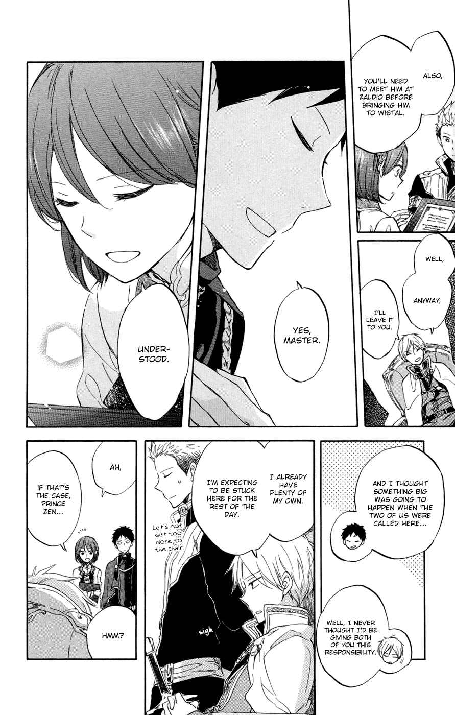 Page 27 Chapter 50 Akagami no Shirayukihime
