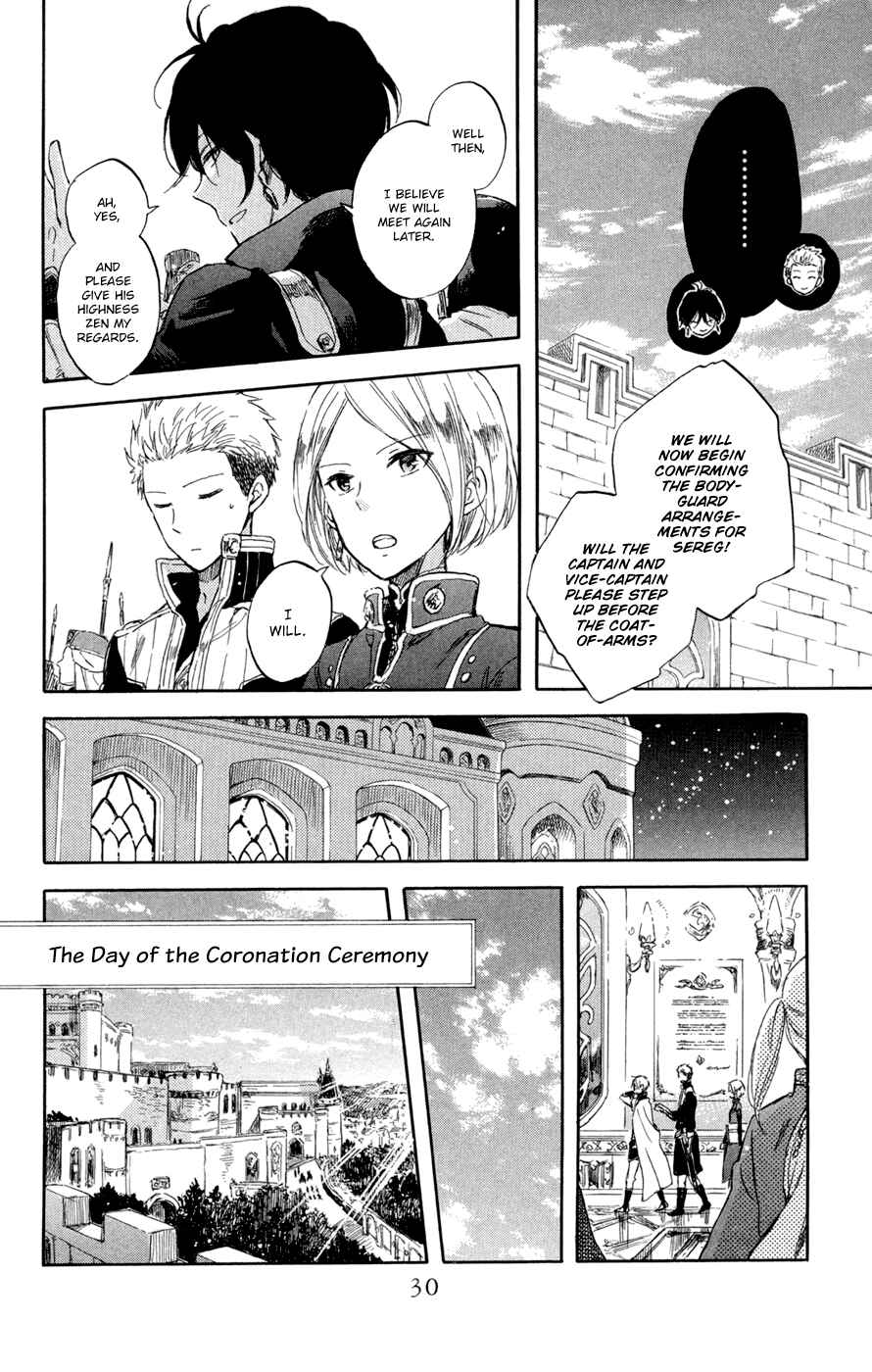 Page 31 Chapter 50 Akagami no Shirayukihime