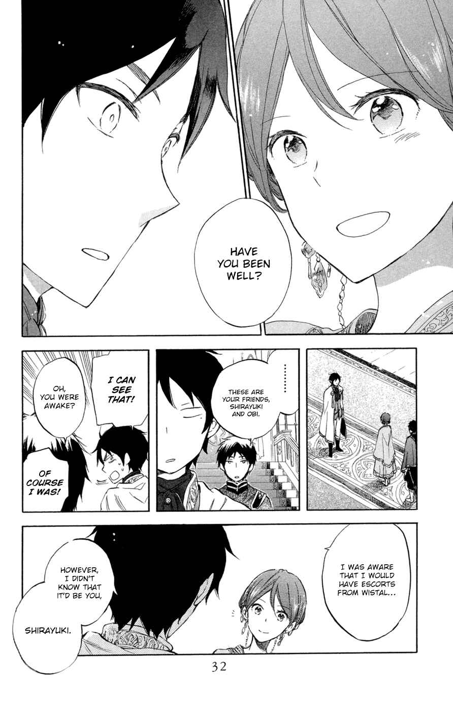 Page 33 Chapter 50 Akagami no Shirayukihime