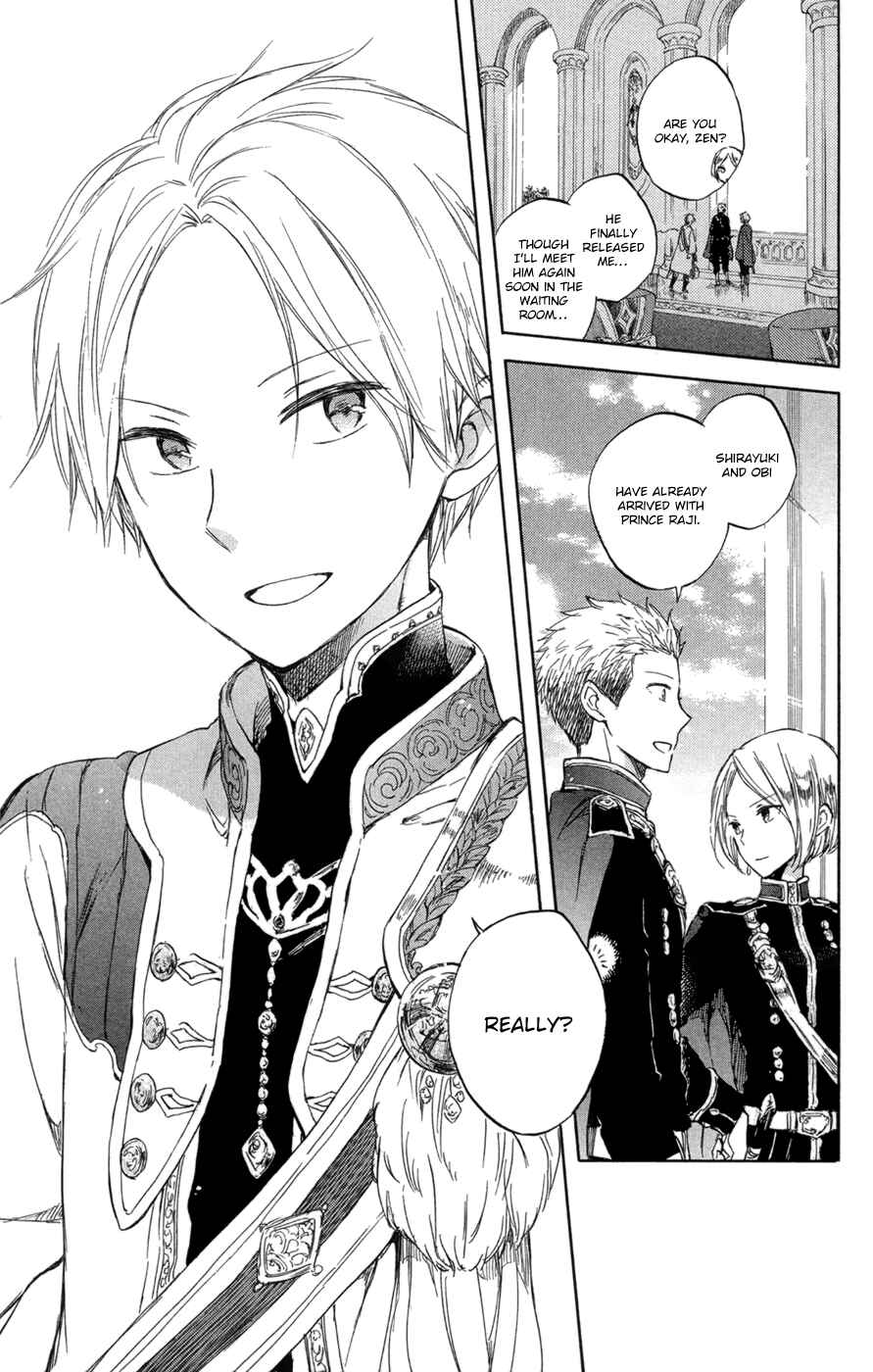 Page 36 Chapter 50 Akagami no Shirayukihime