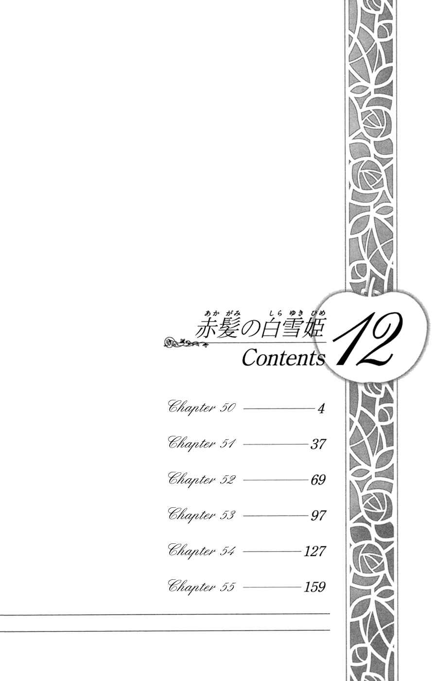 Page 4 Chapter 50 Akagami no Shirayukihime