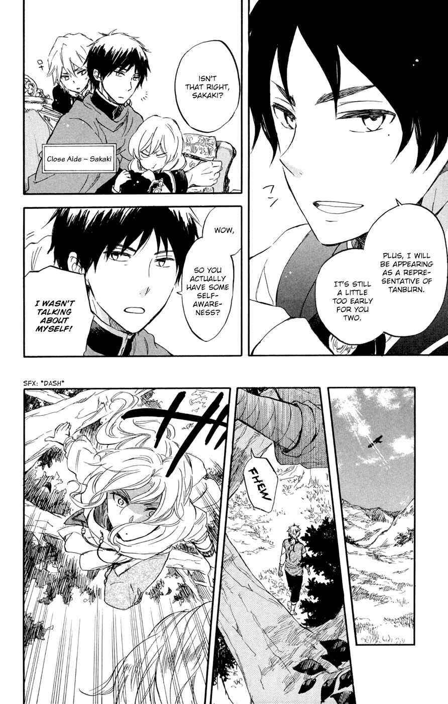 Page 9 Chapter 50 Akagami no Shirayukihime