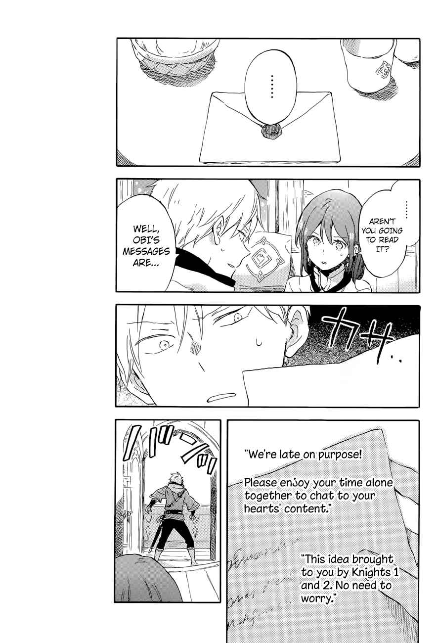 Page 10 Chapter 100 Akagami no Shirayukihime