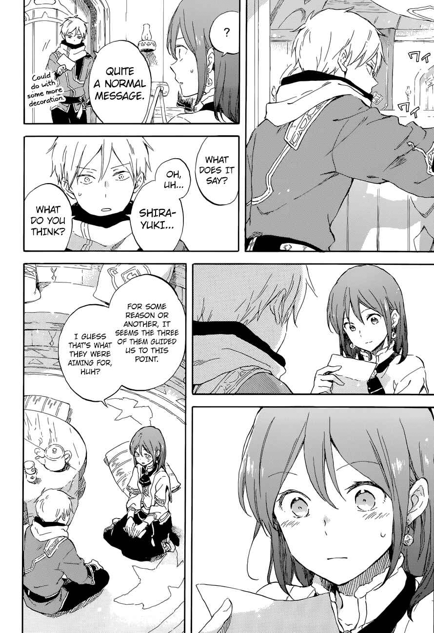 Page 11 Chapter 100 Akagami no Shirayukihime
