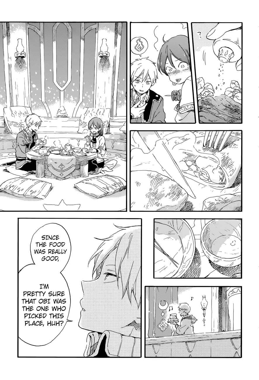 Page 14 Chapter 100 Akagami no Shirayukihime