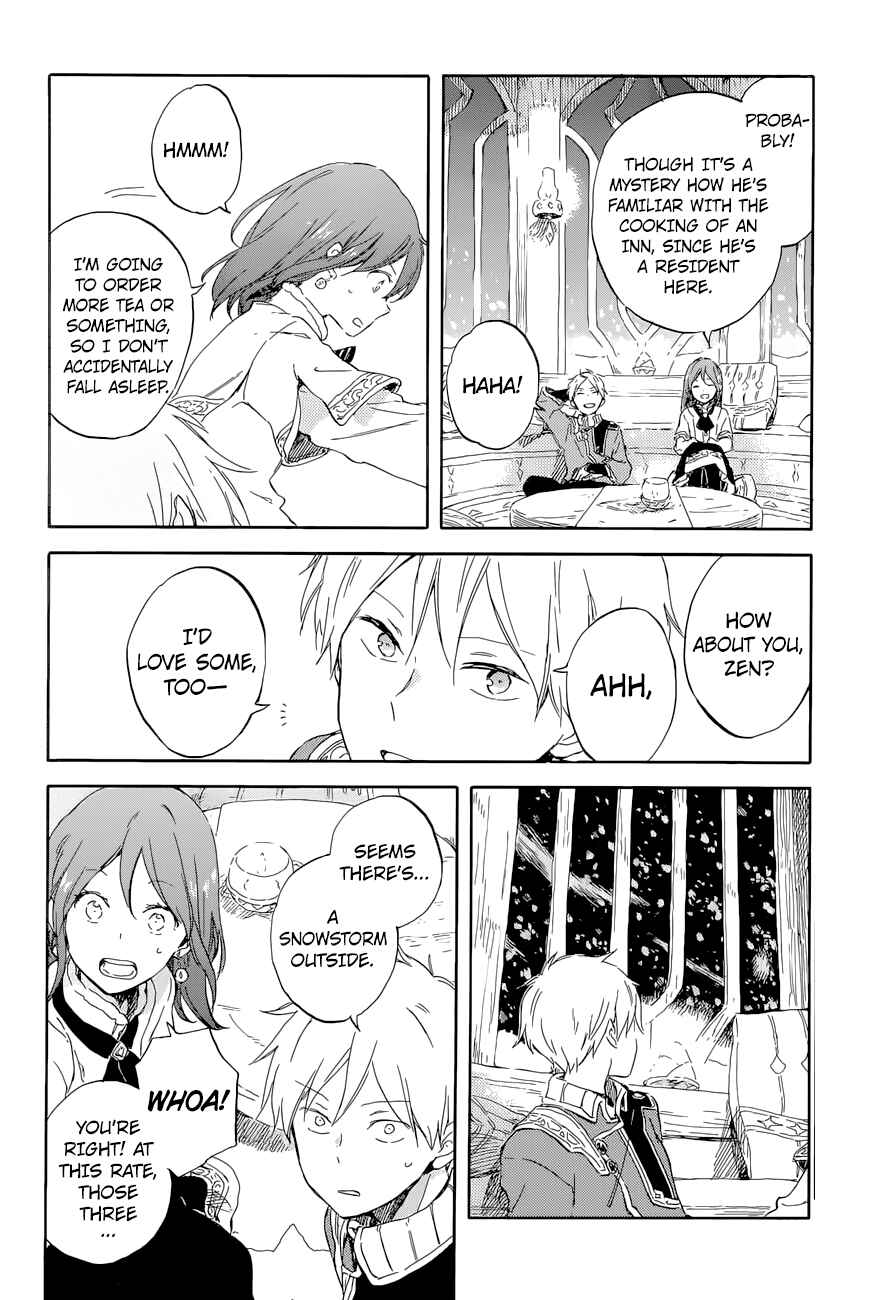 Page 15 Chapter 100 Akagami no Shirayukihime