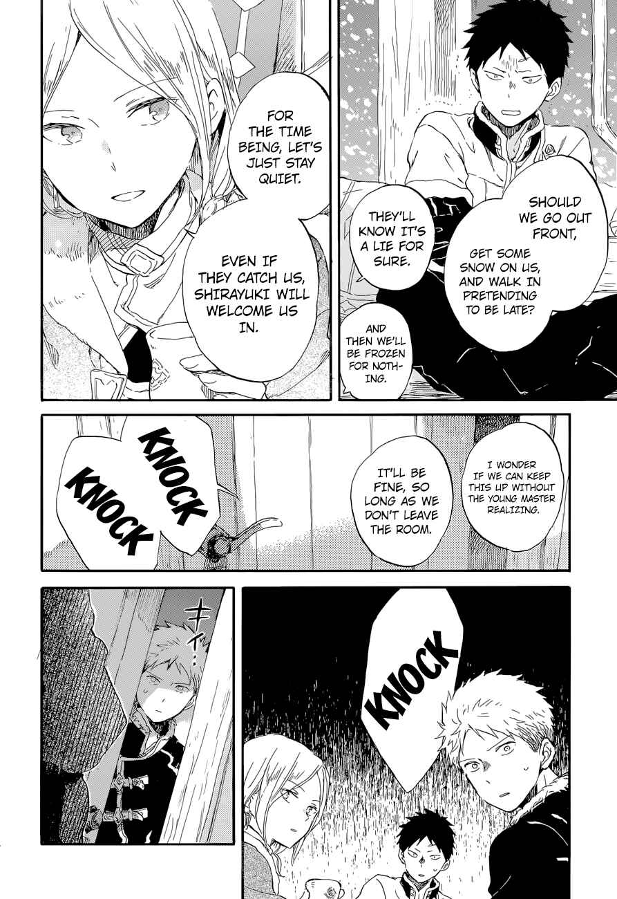 Page 19 Chapter 100 Akagami no Shirayukihime