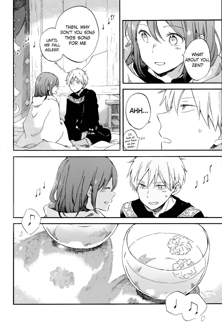 Page 33 Chapter 100 Akagami no Shirayukihime