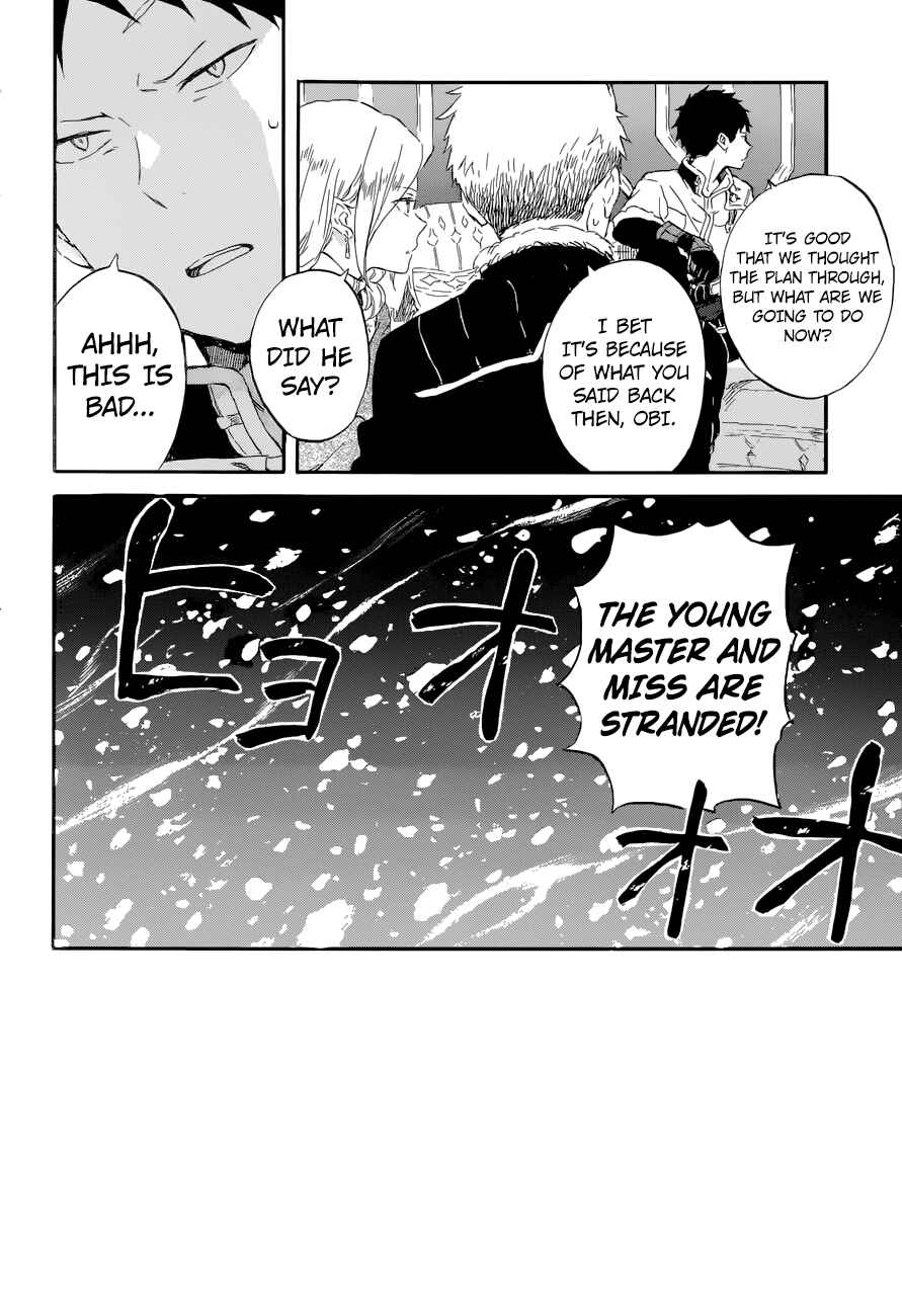 Page 5 Chapter 100 Akagami no Shirayukihime