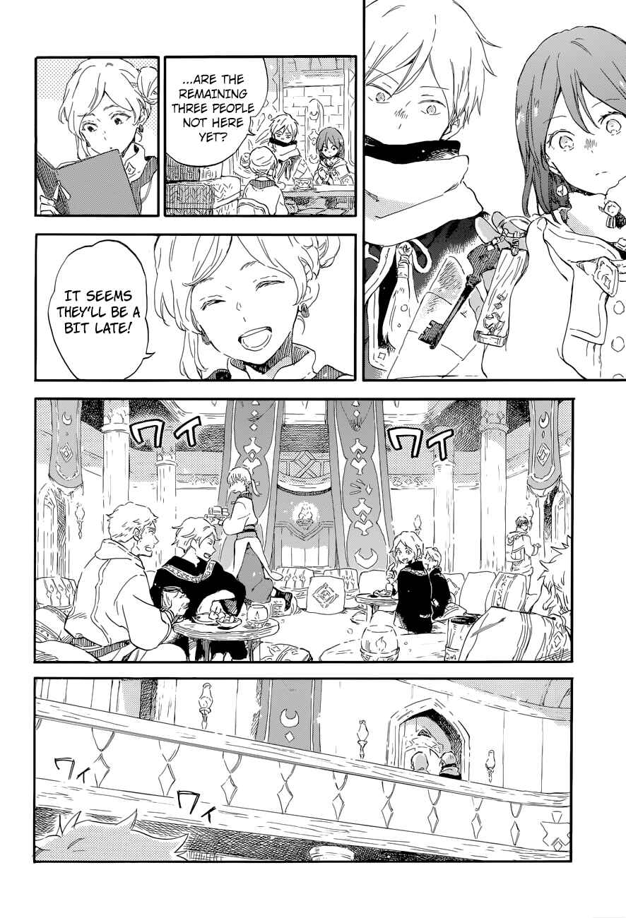 Page 7 Chapter 100 Akagami no Shirayukihime