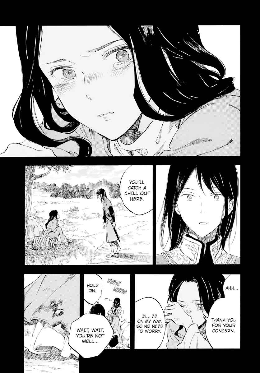 Page 11 Chapter 121 Akagami no Shirayukihime