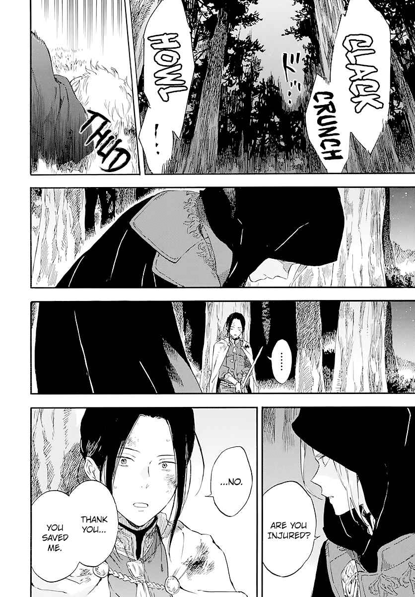 Page 4 Chapter 121 Akagami no Shirayukihime