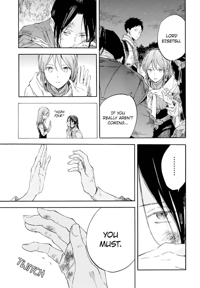 Page 43 Chapter 121 Akagami no Shirayukihime