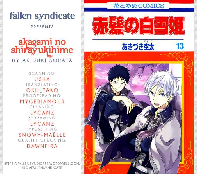 Page 1 Chapter 65.1 Akagami no Shirayukihime