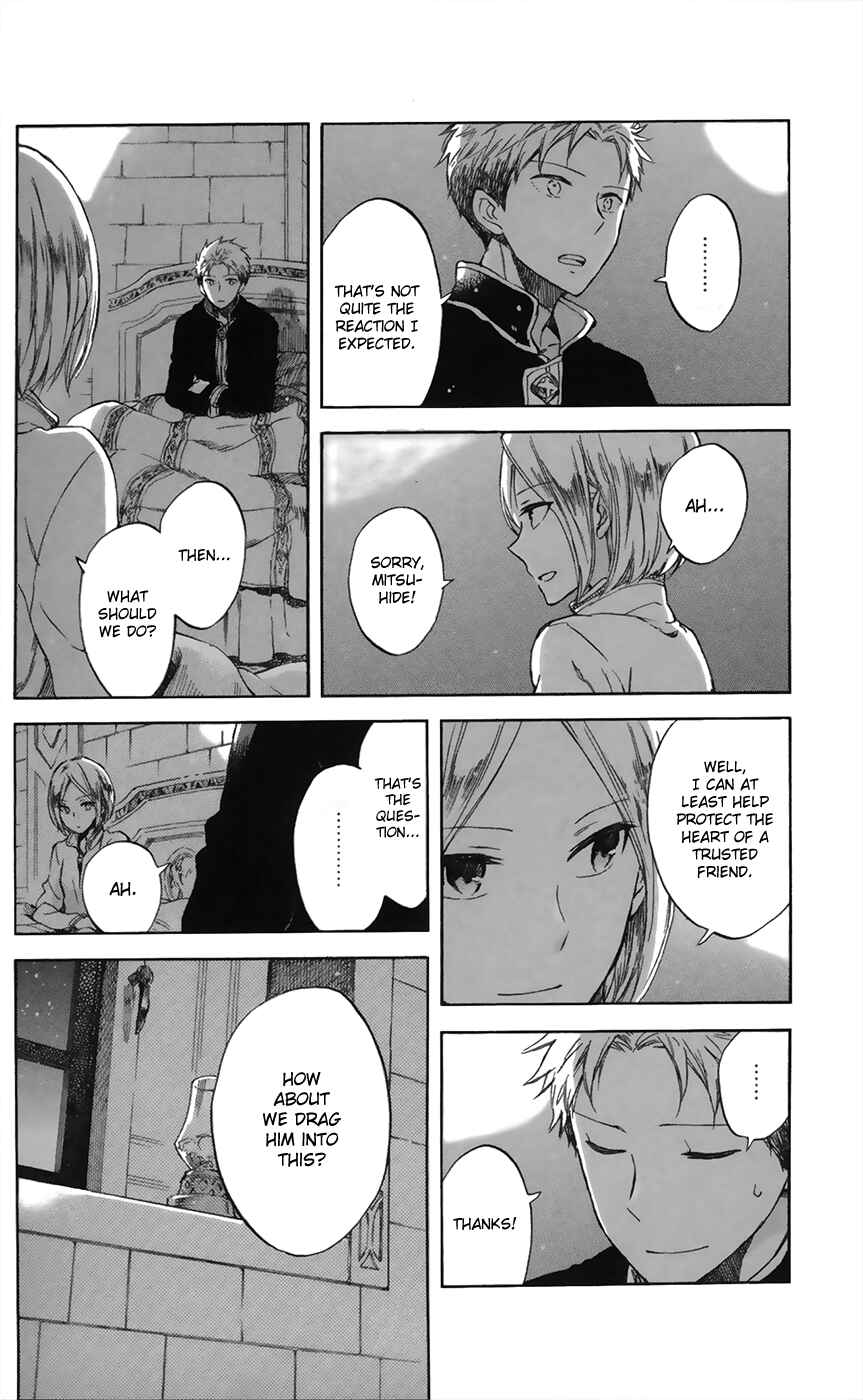 Page 11 Chapter 65.1 Akagami no Shirayukihime