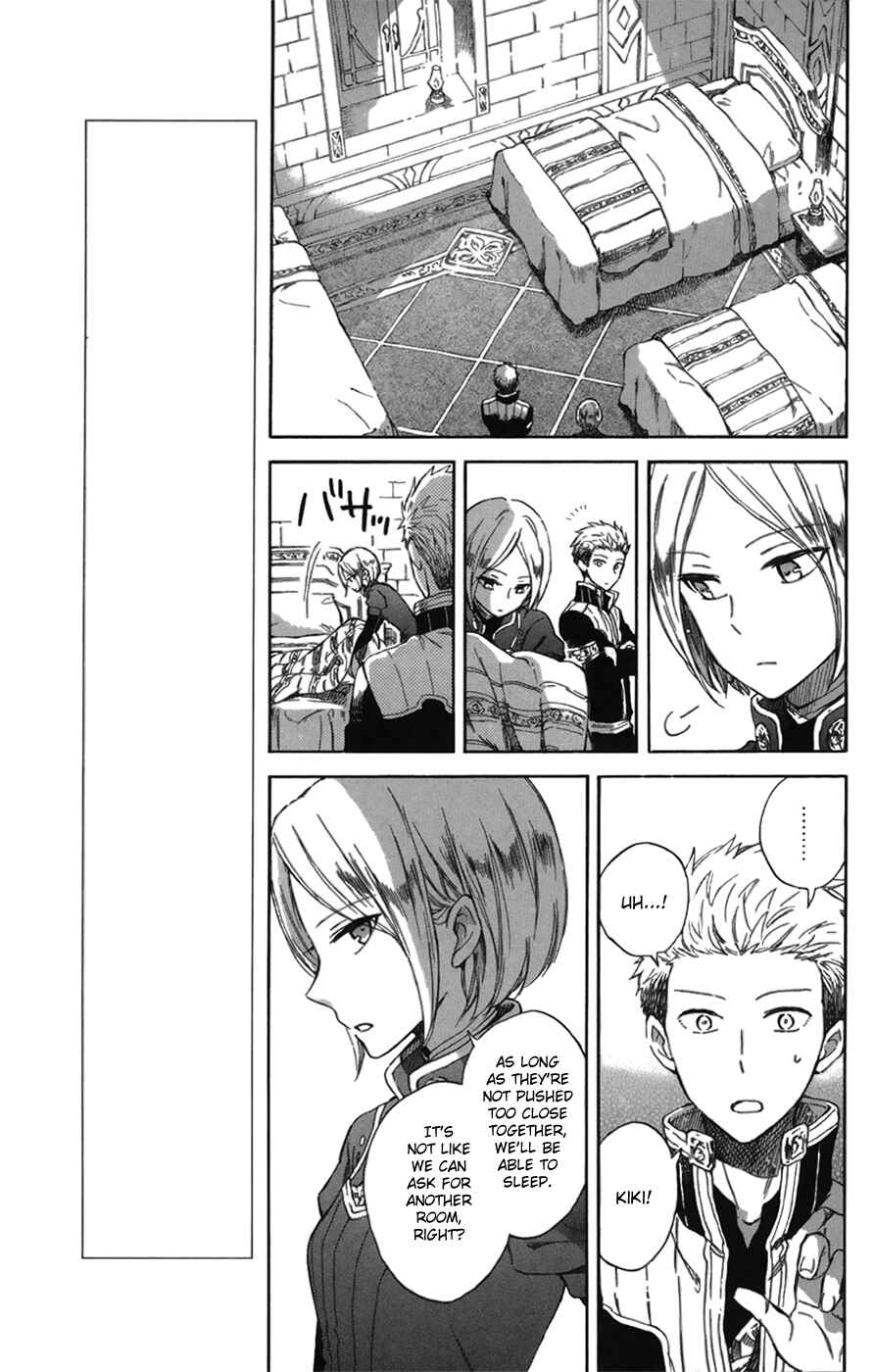 Page 4 Chapter 65.1 Akagami no Shirayukihime