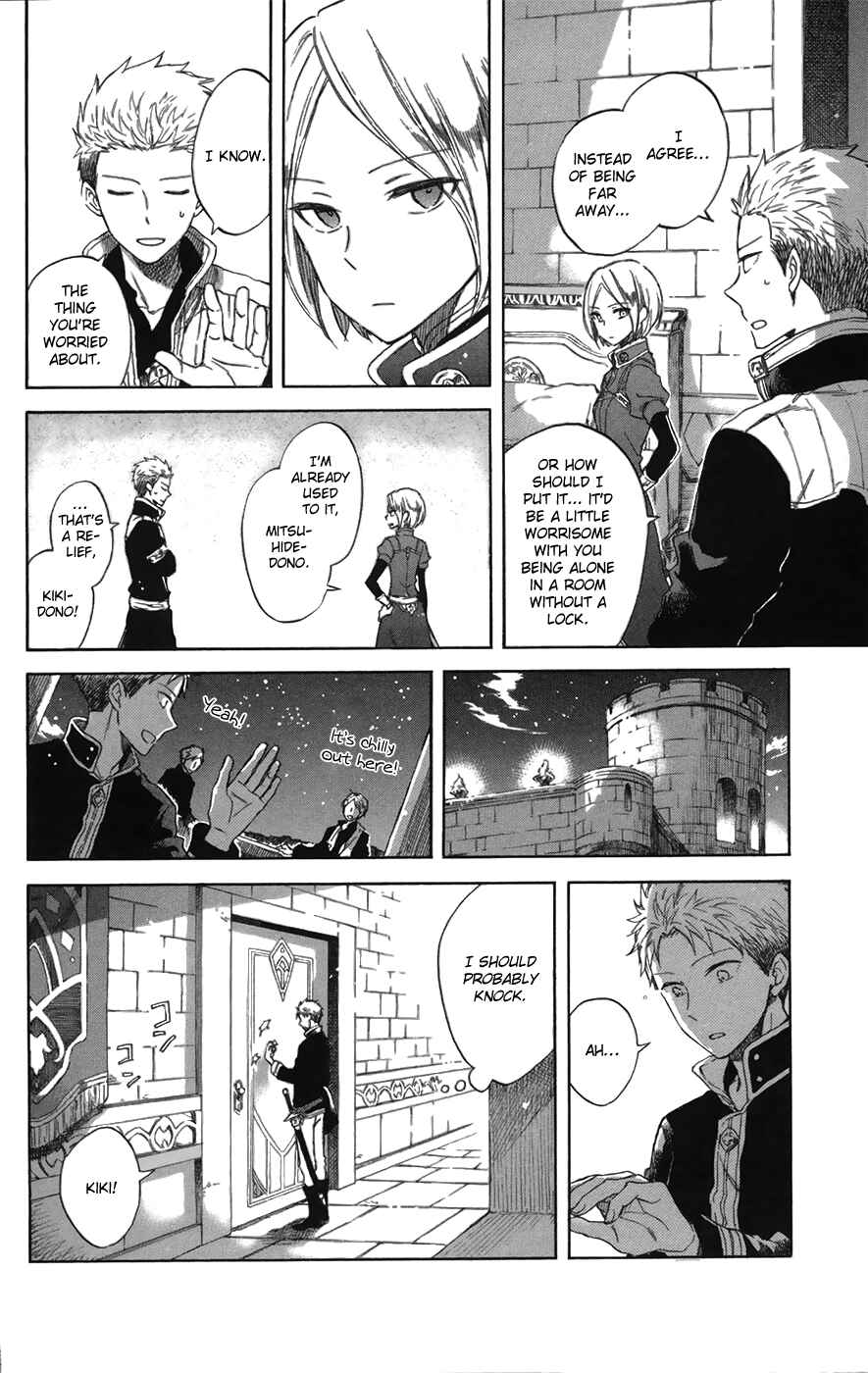 Page 5 Chapter 65.1 Akagami no Shirayukihime