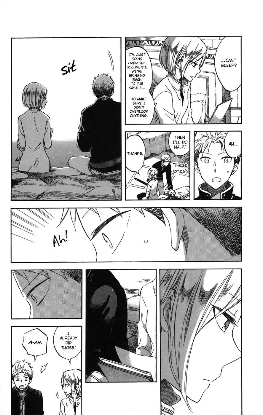 Page 7 Chapter 65.1 Akagami no Shirayukihime