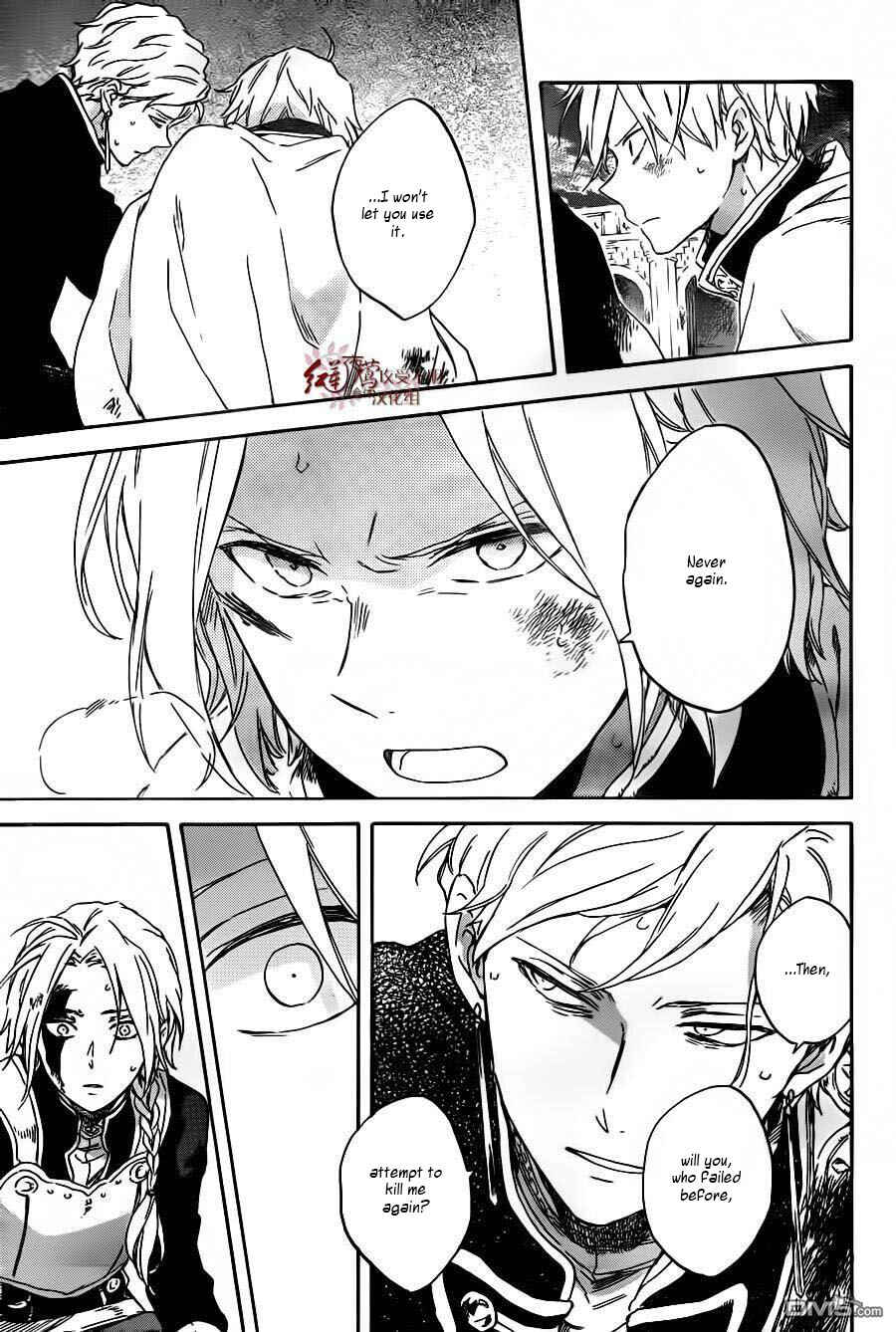 Page 10 Chapter 86 Akagami no Shirayukihime