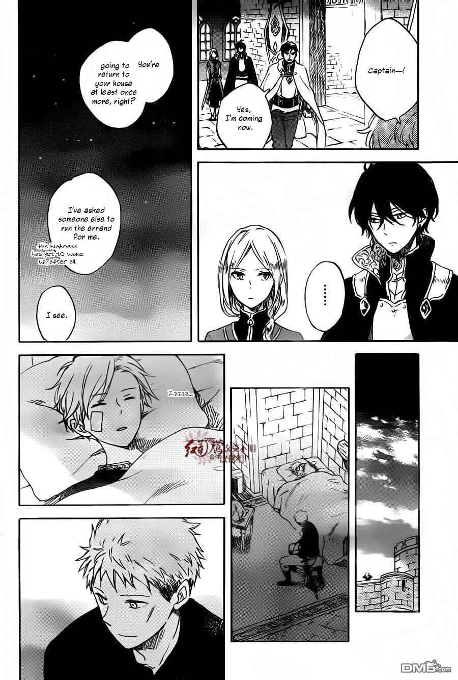 Page 19 Chapter 86 Akagami no Shirayukihime