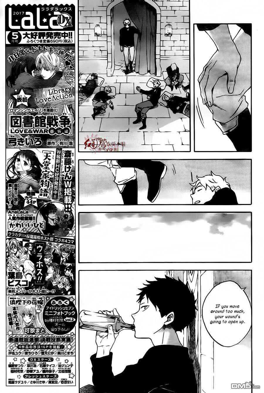 Page 20 Chapter 86 Akagami no Shirayukihime