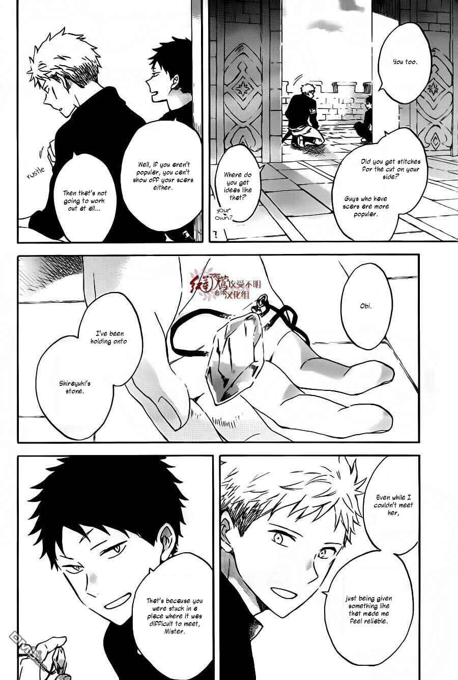 Page 21 Chapter 86 Akagami no Shirayukihime
