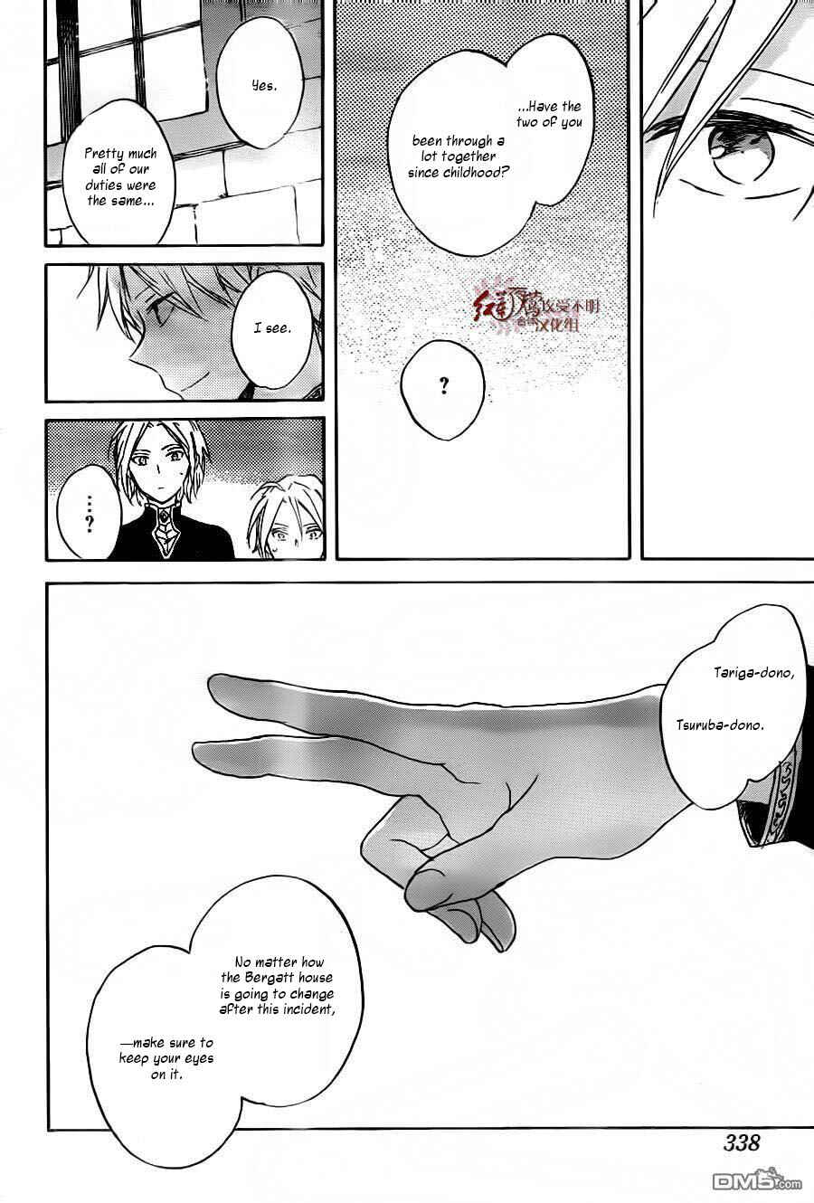Page 27 Chapter 86 Akagami no Shirayukihime