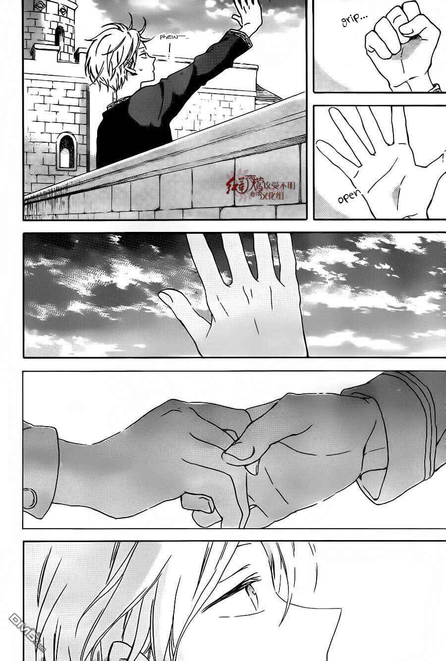 Page 29 Chapter 86 Akagami no Shirayukihime