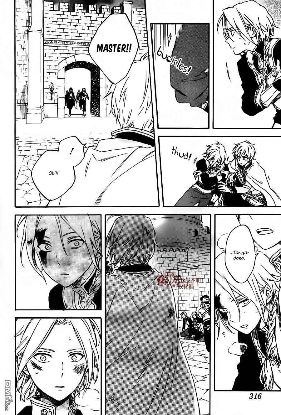 Page 5 Chapter 86 Akagami no Shirayukihime