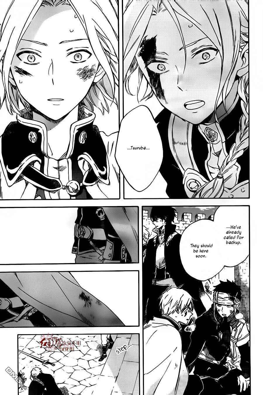Page 6 Chapter 86 Akagami no Shirayukihime