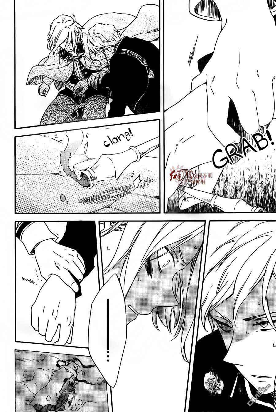 Page 9 Chapter 86 Akagami no Shirayukihime