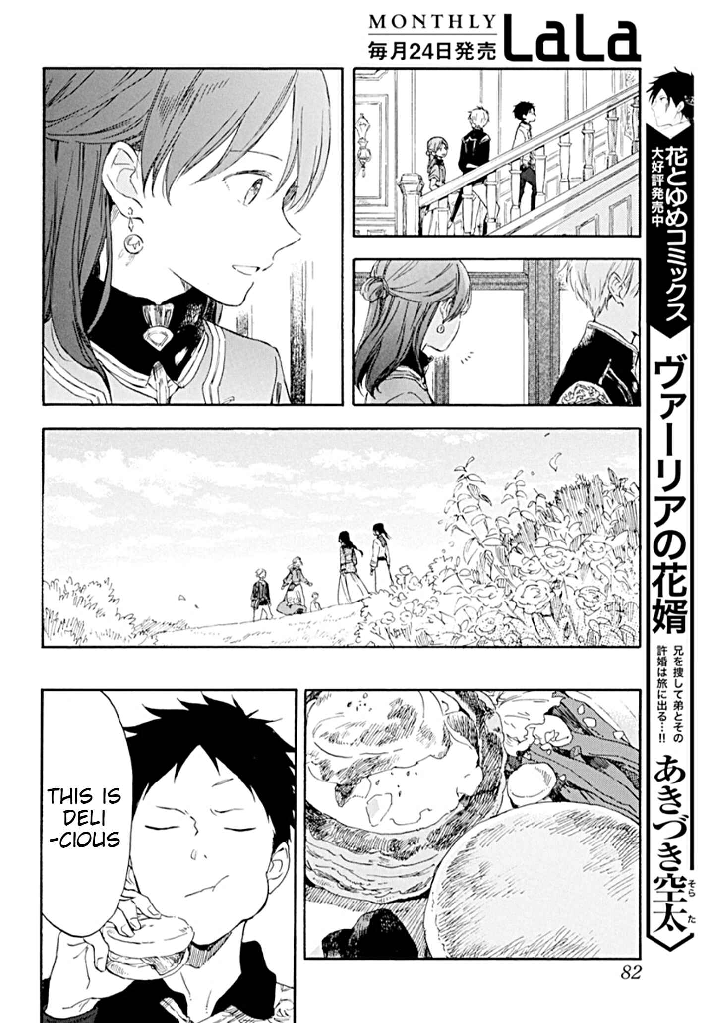 Page 21 Chapter 127 Akagami no Shirayukihime